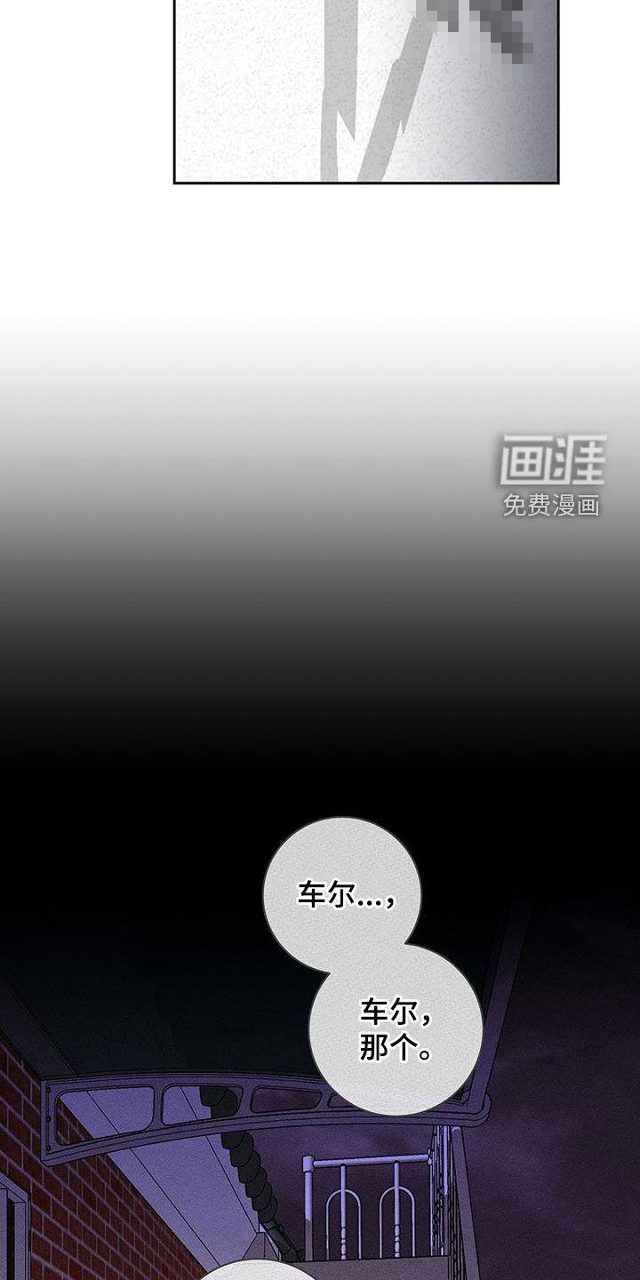 第48话4