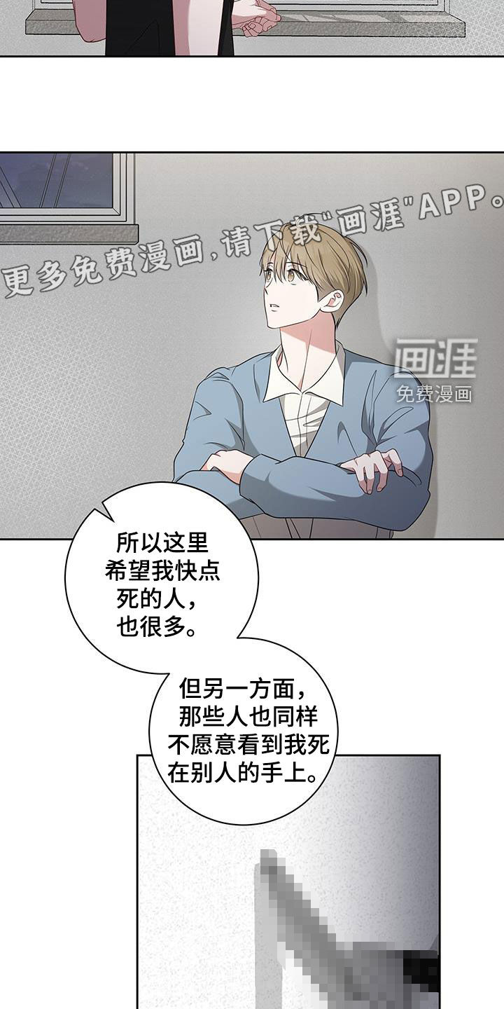 第48话3