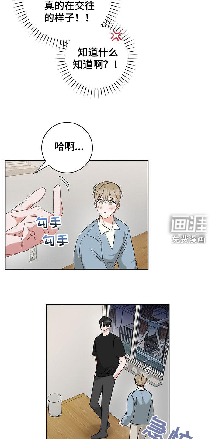 第48话22