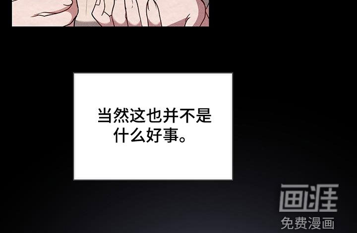 第48话9