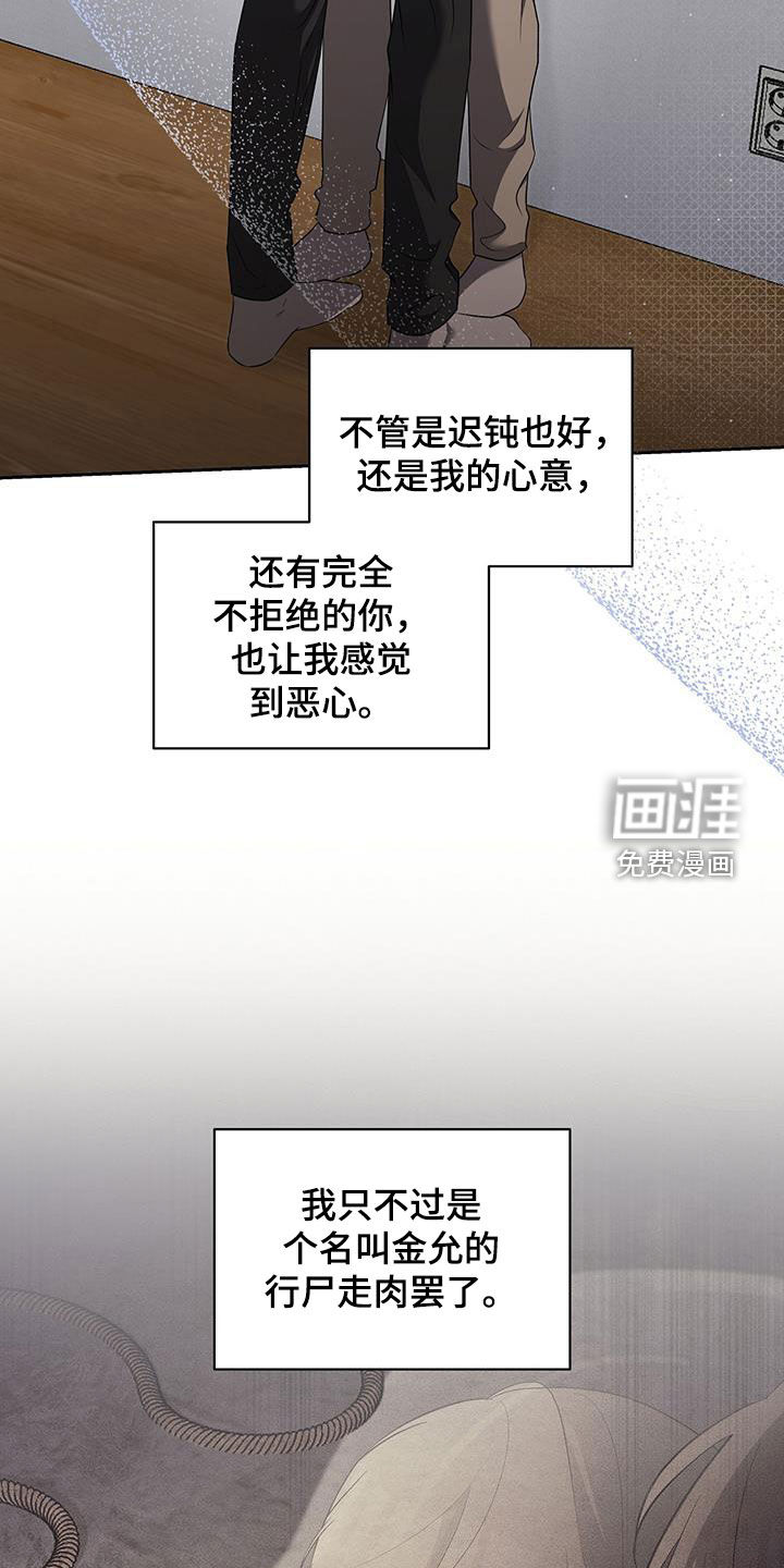第48话26