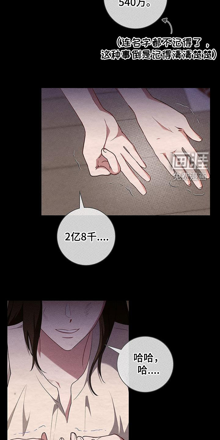 第48话8