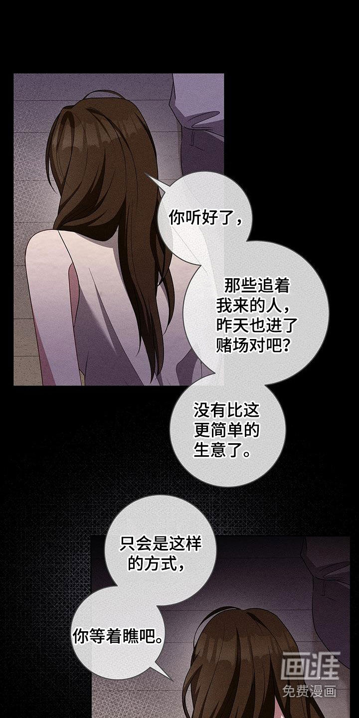 第48话11