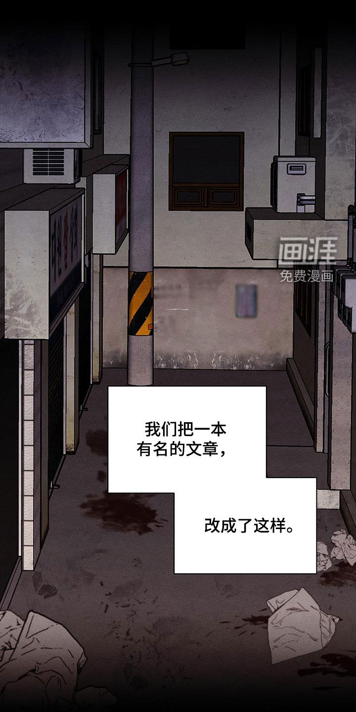 第48话0