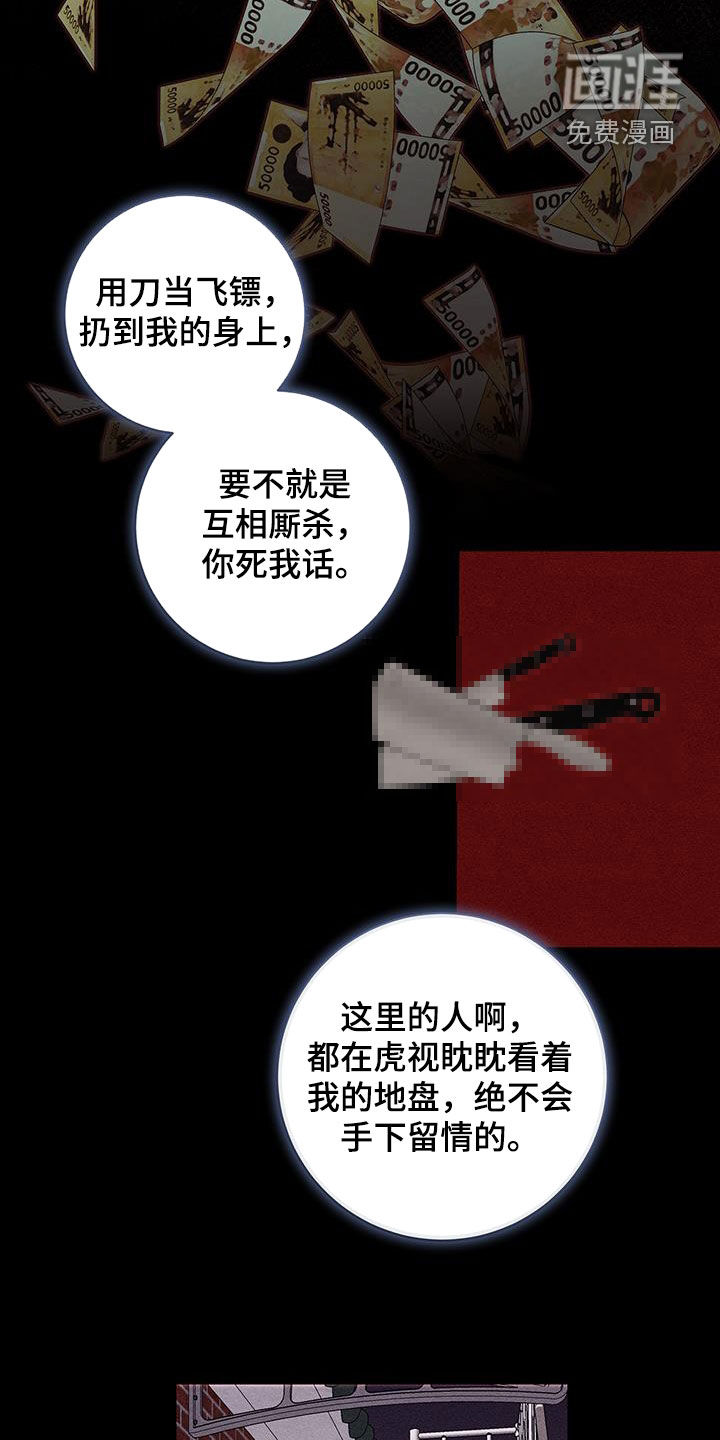 第47话24