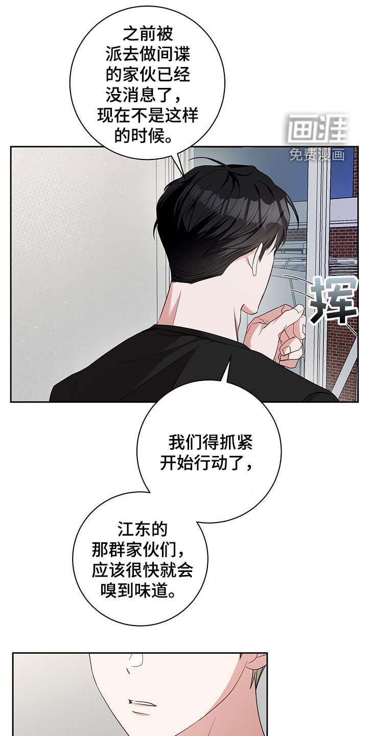 第47话16