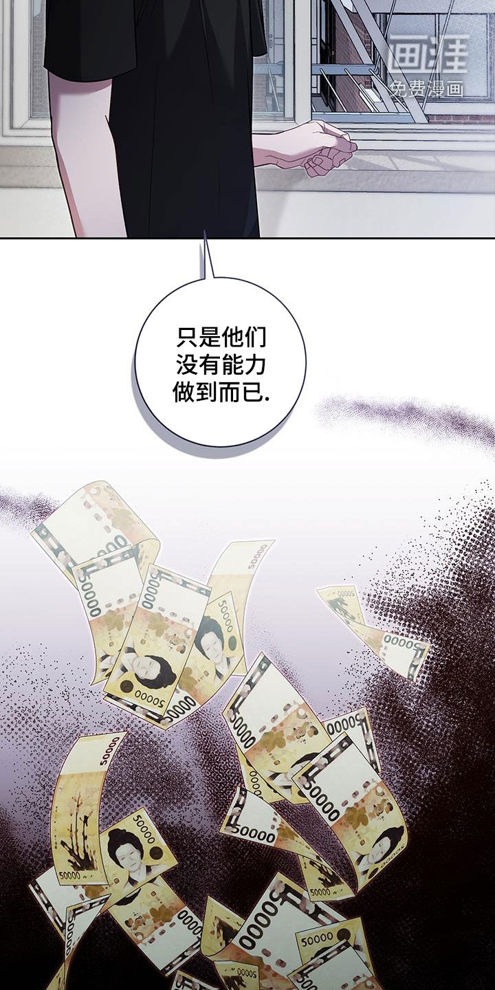 第47话23