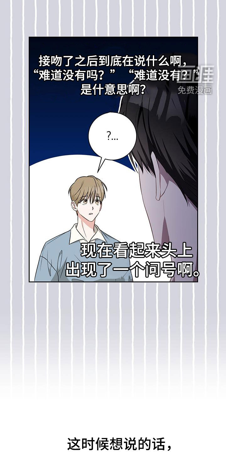 第47话11