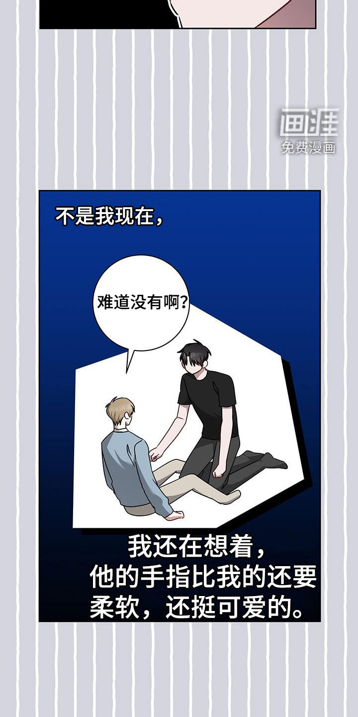 第47话10