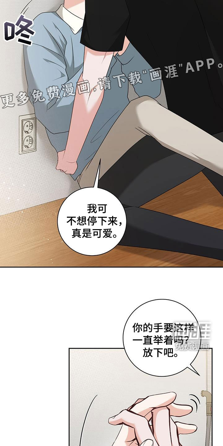 第47话3