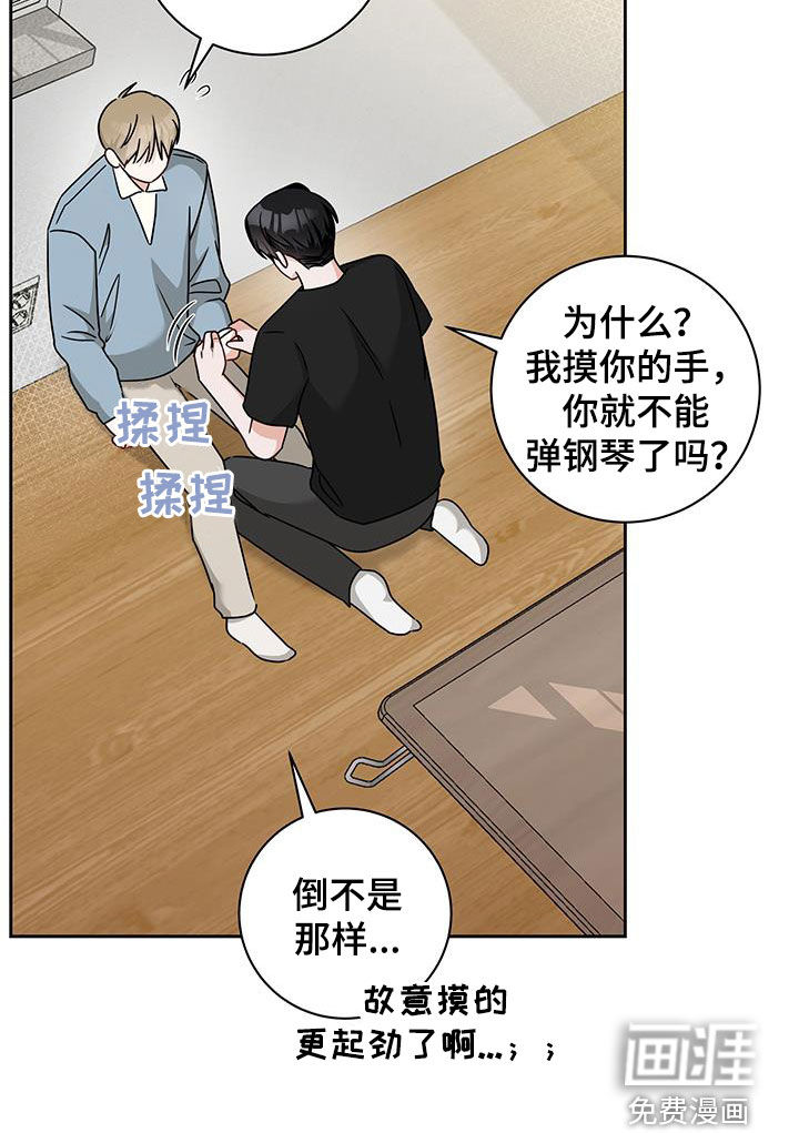 第47话6