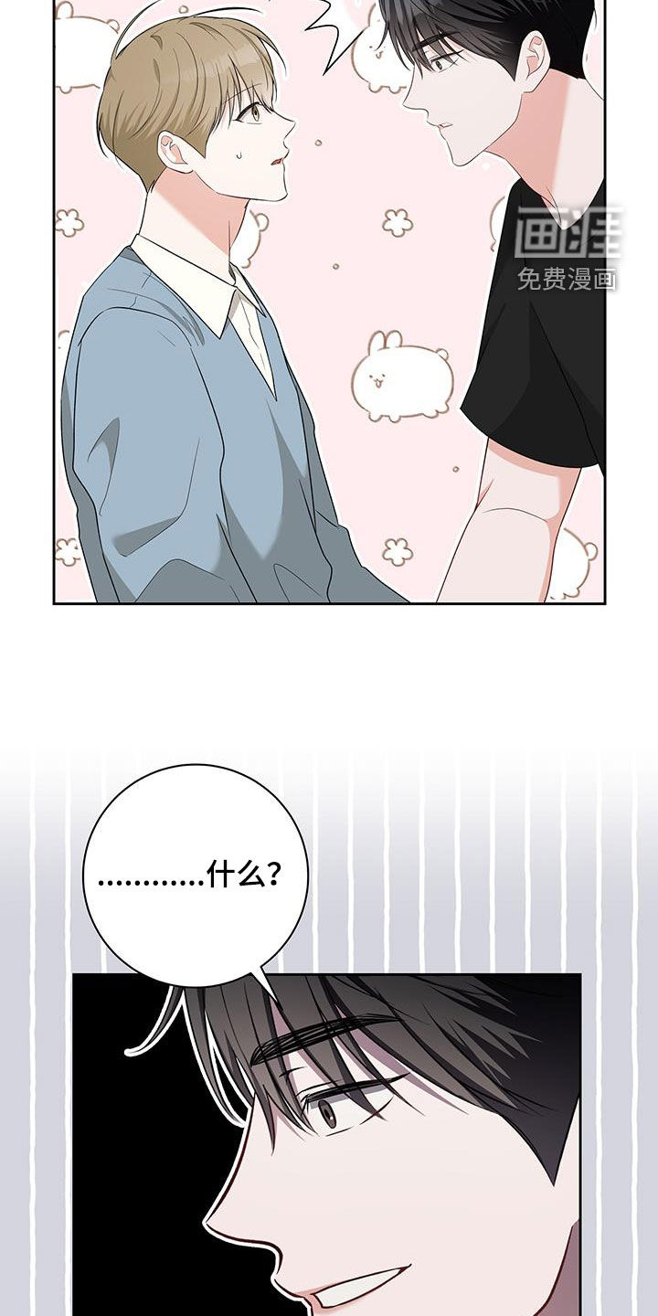 第47话9