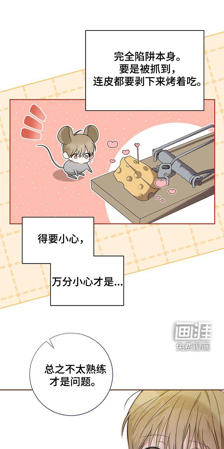 第47话0