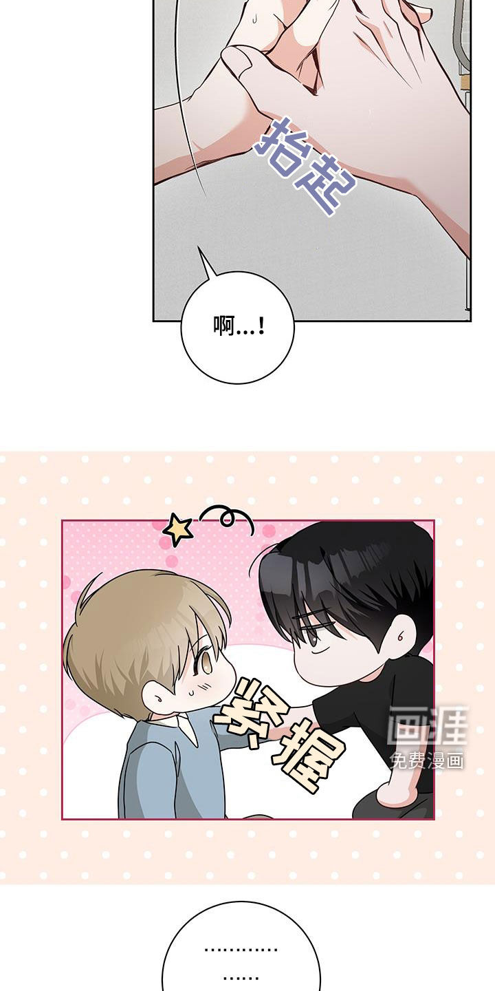 第47话4