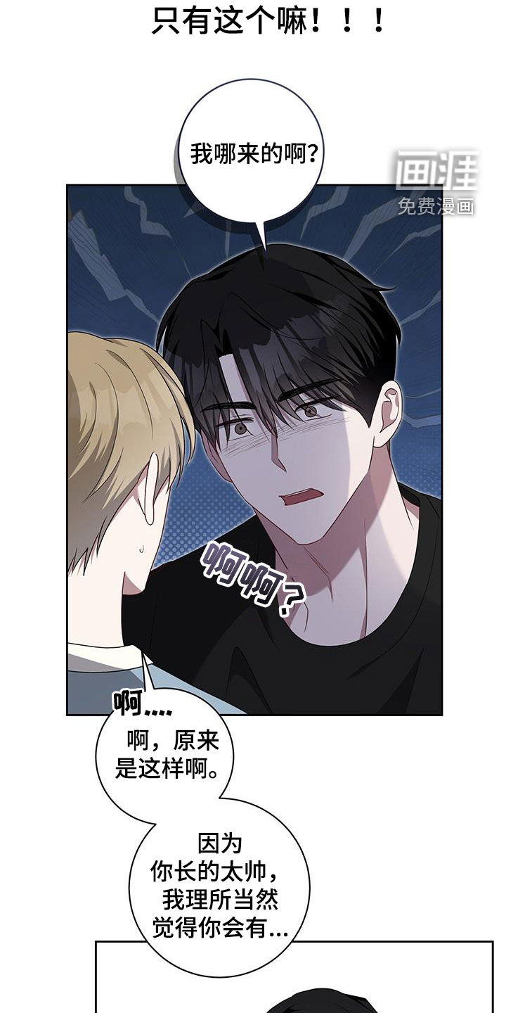 第47话12