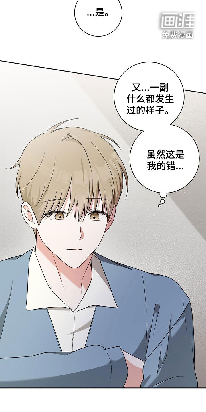 第47话18