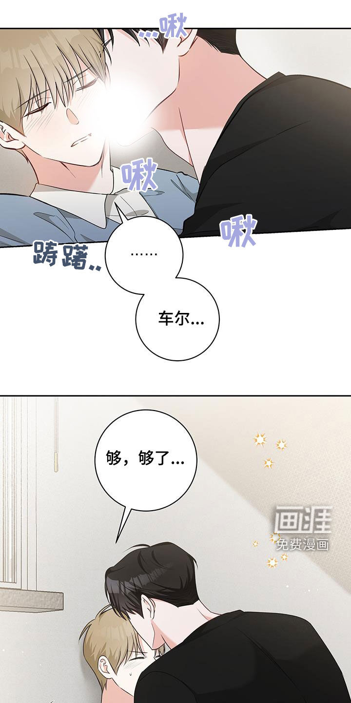 第47话2