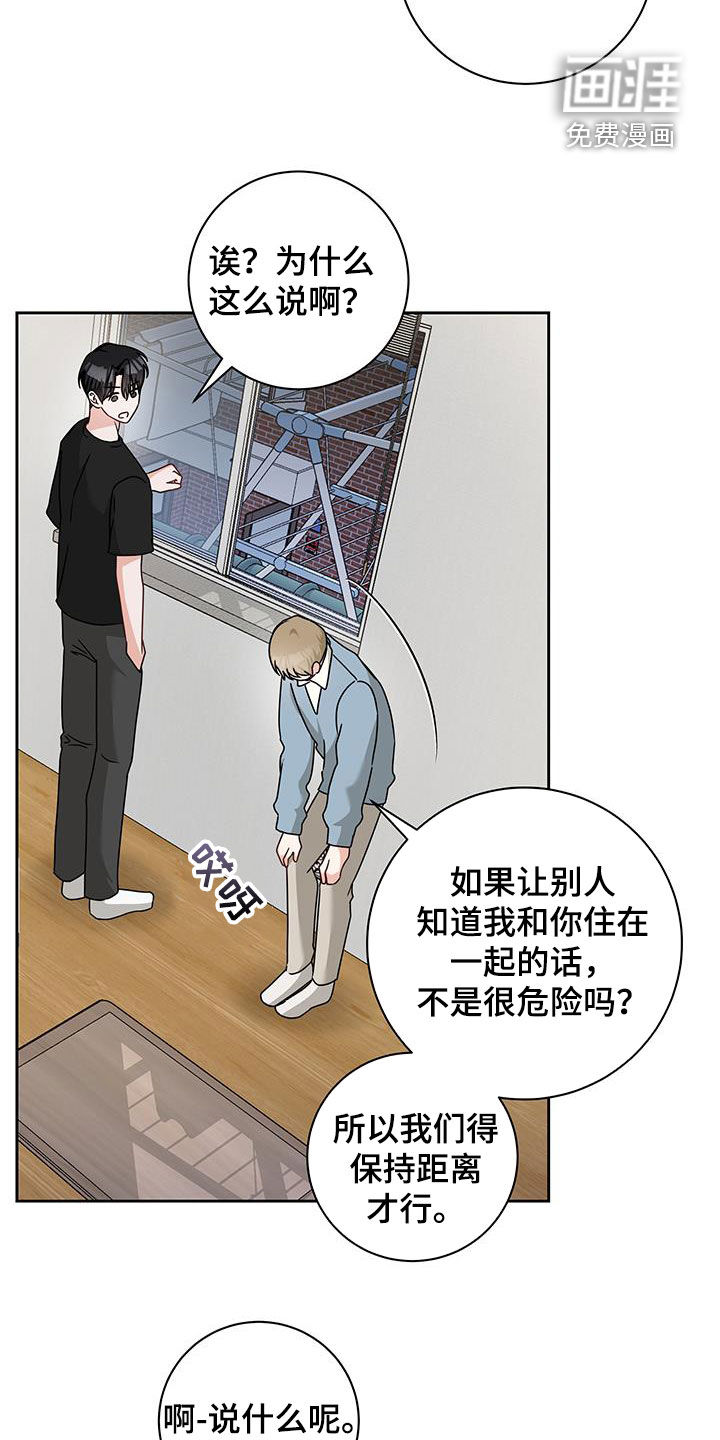 第47话20