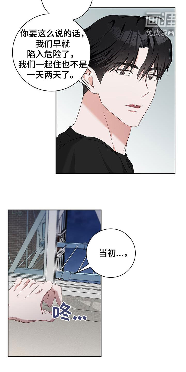 第47话21