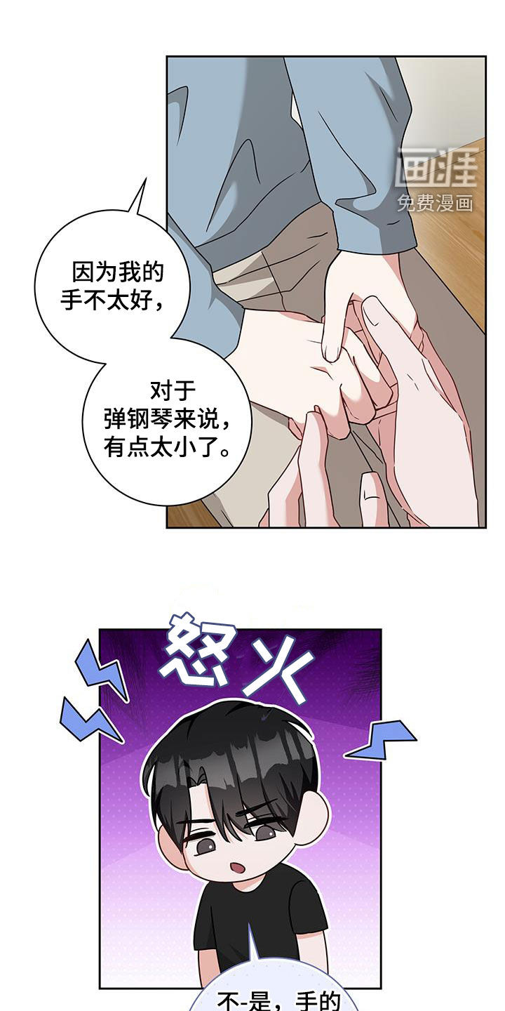 第47话7