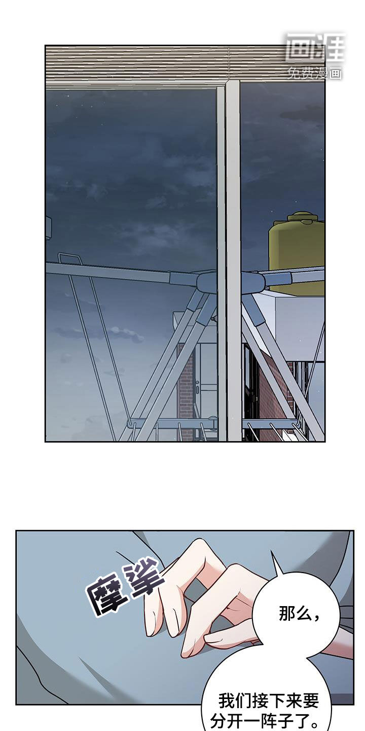 第47话19