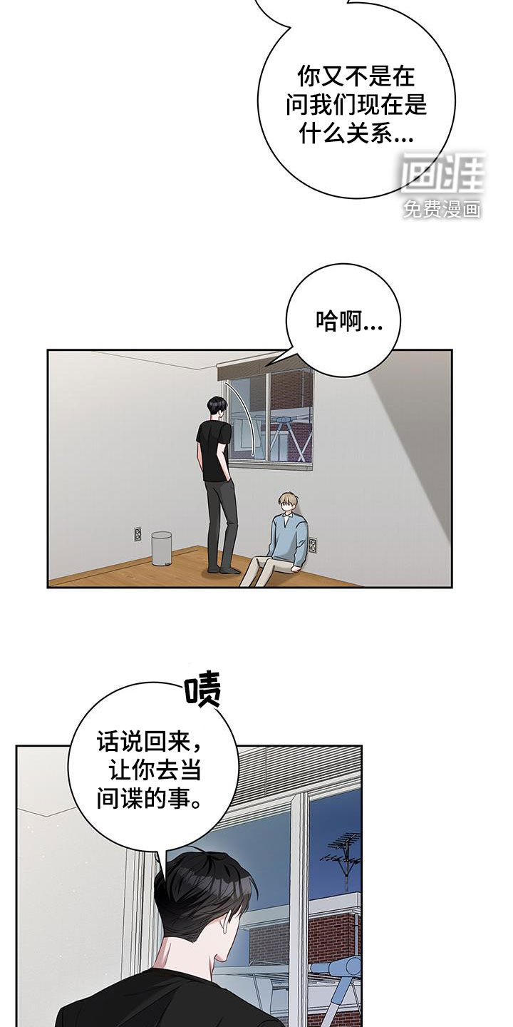 第47话14