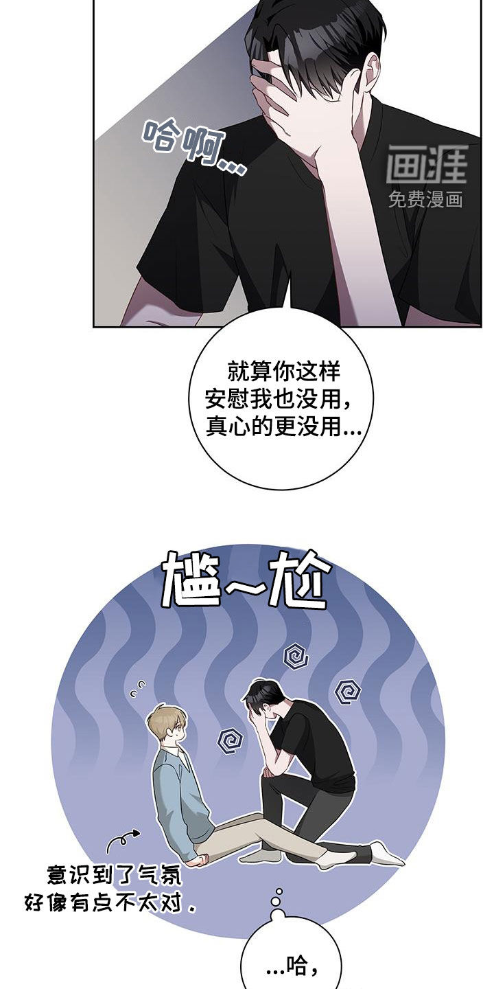 第47话13