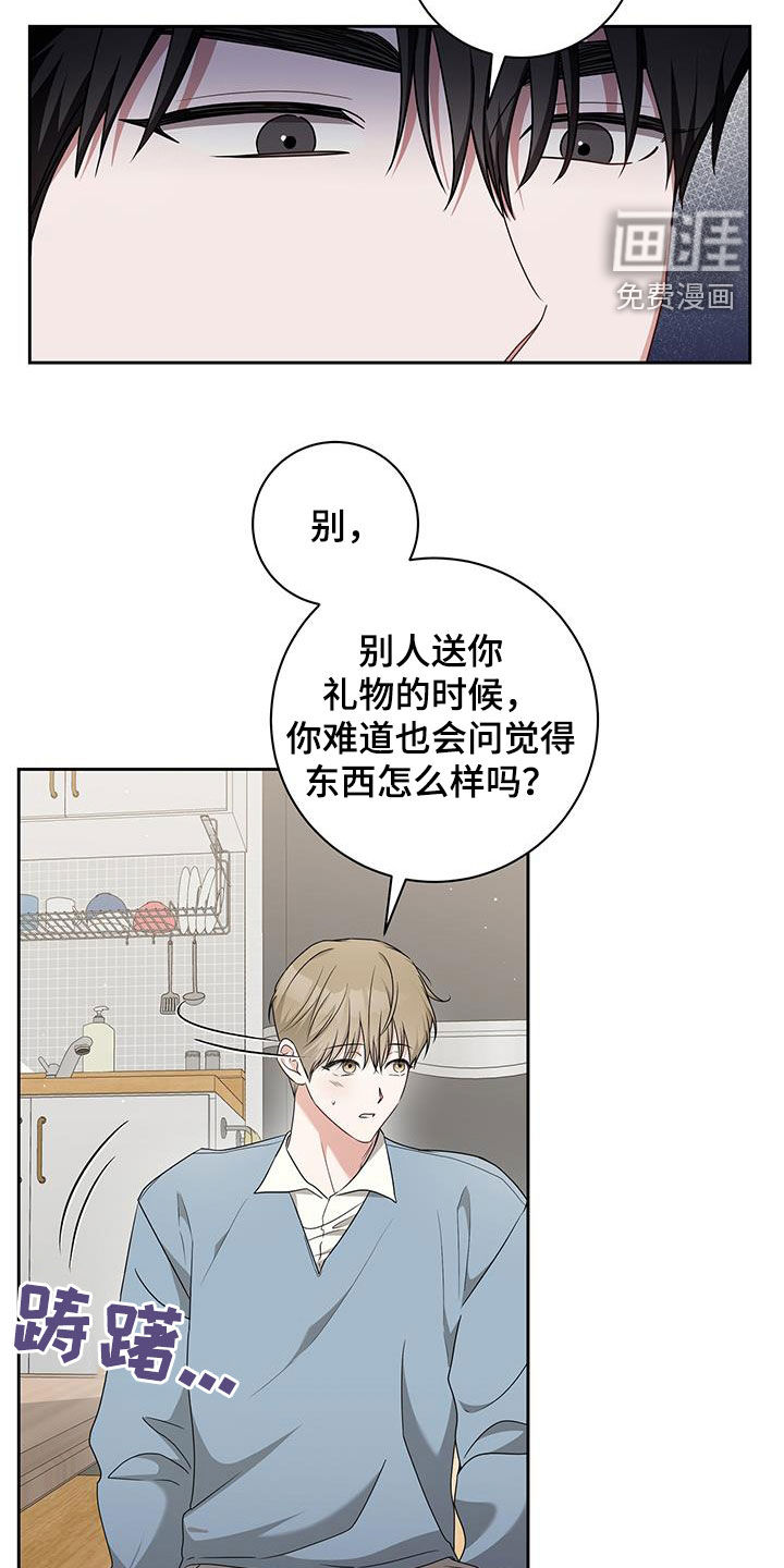 第46话9