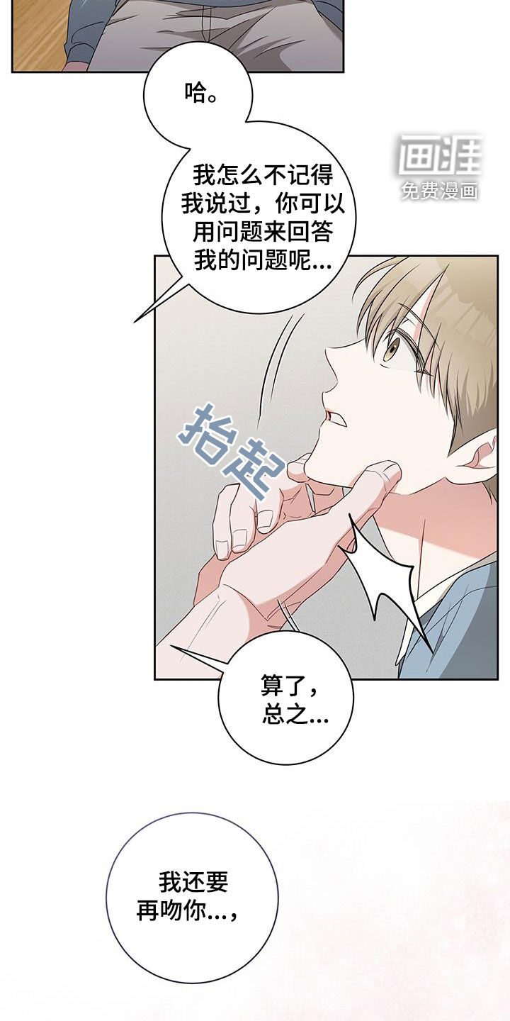 第46话10