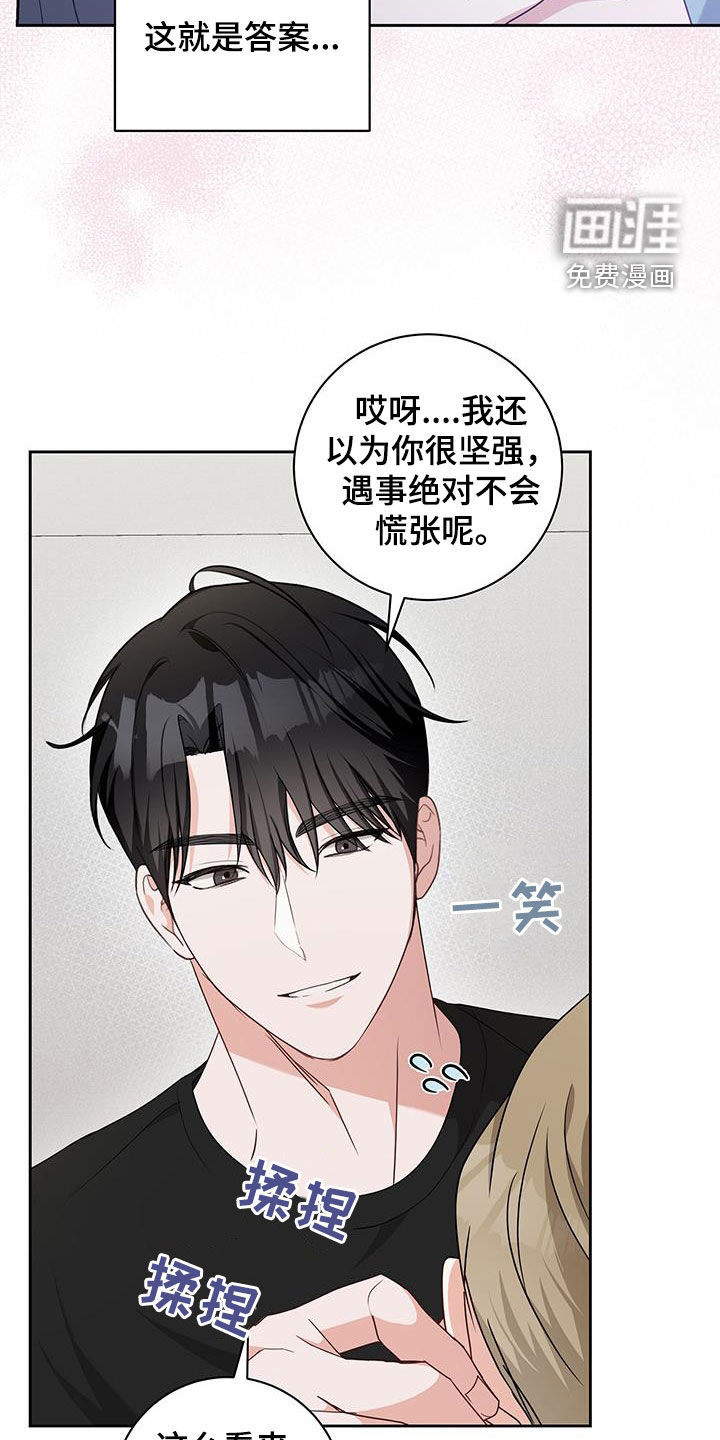 第46话16