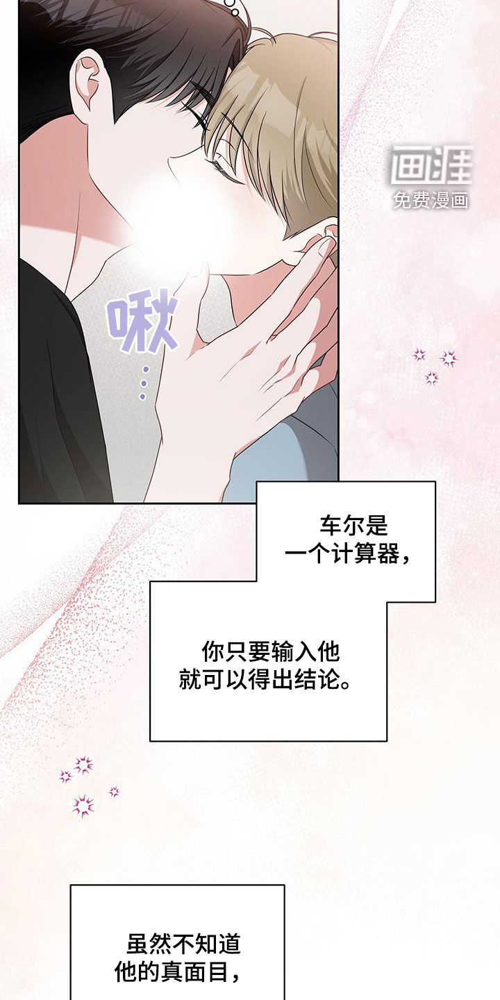 第46话13