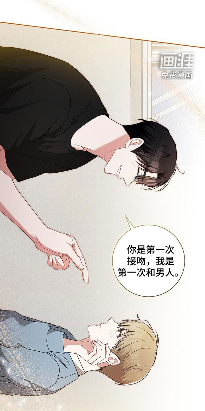 第46话19