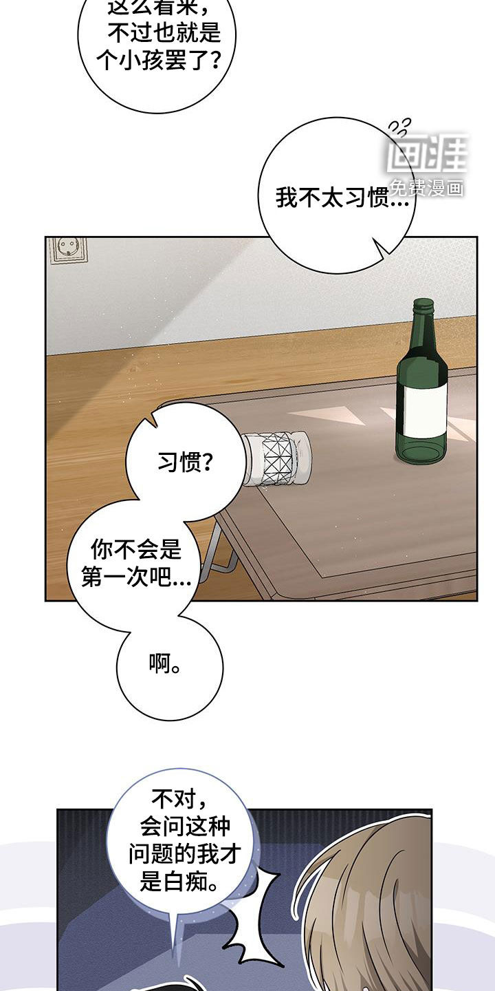 第46话17