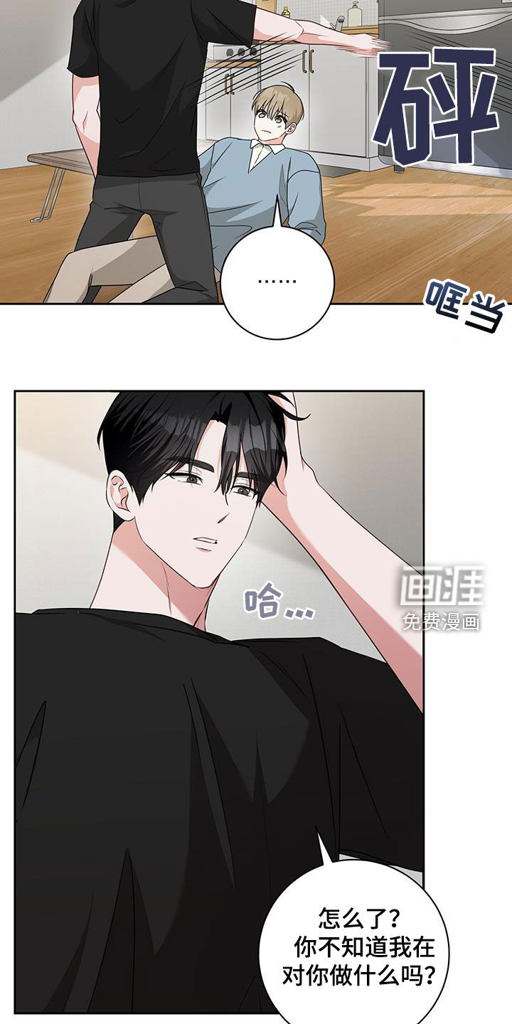 第46话7