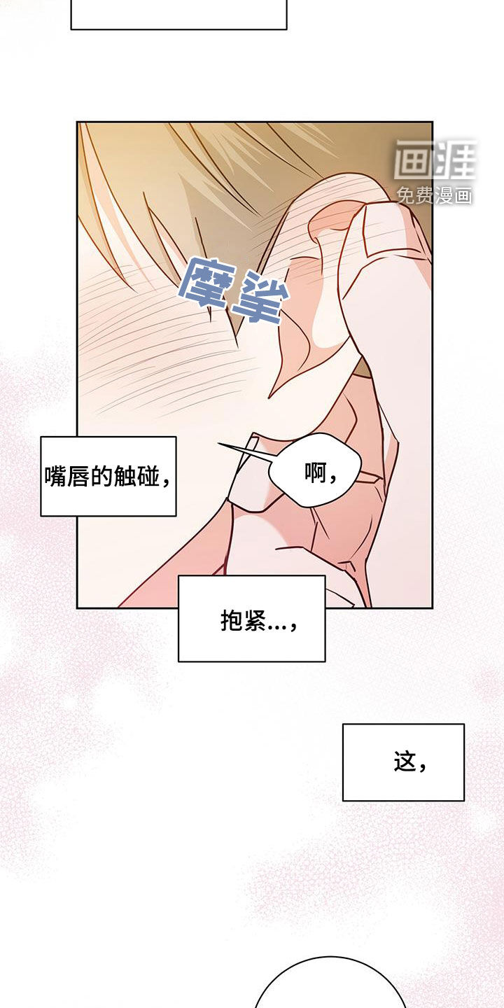 第46话14