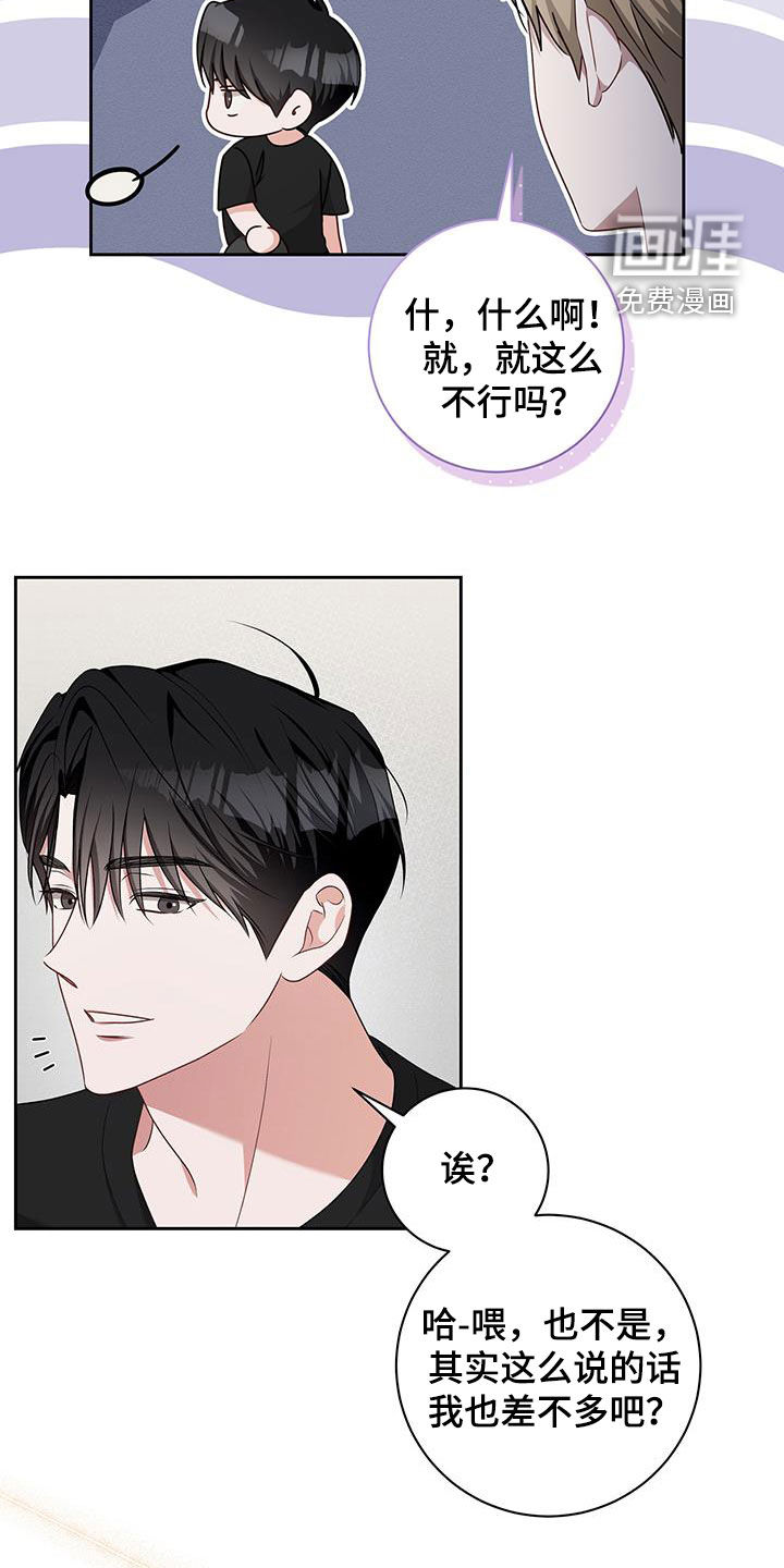第46话18
