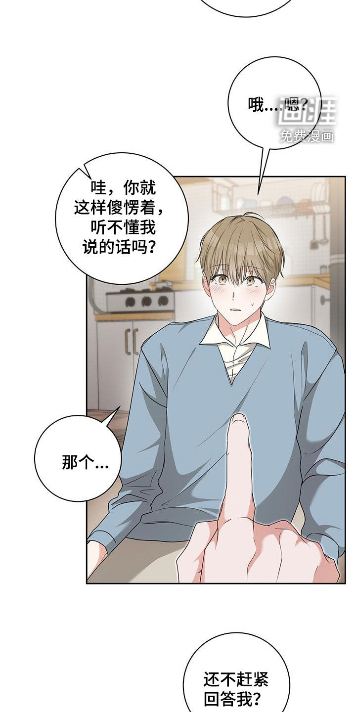 第46话8