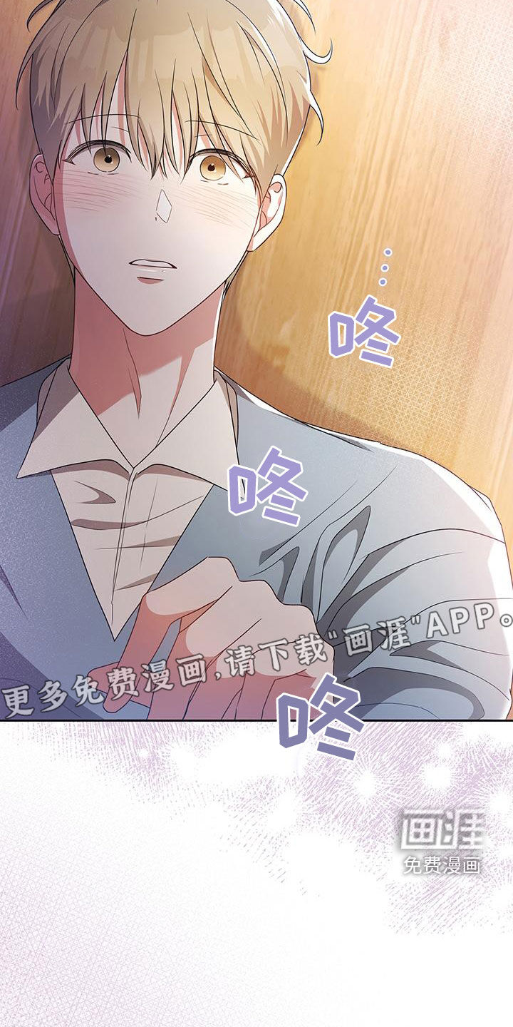 第46话3