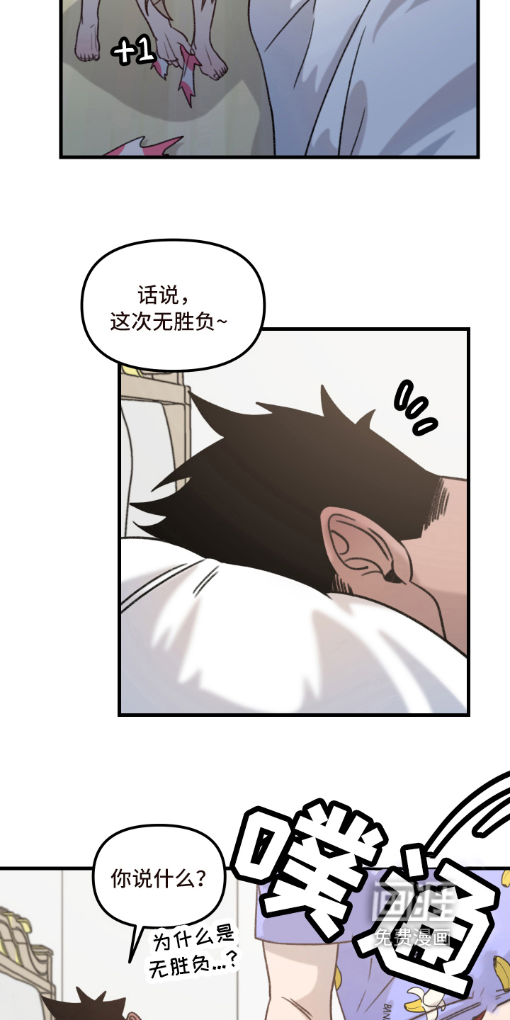 第8话16