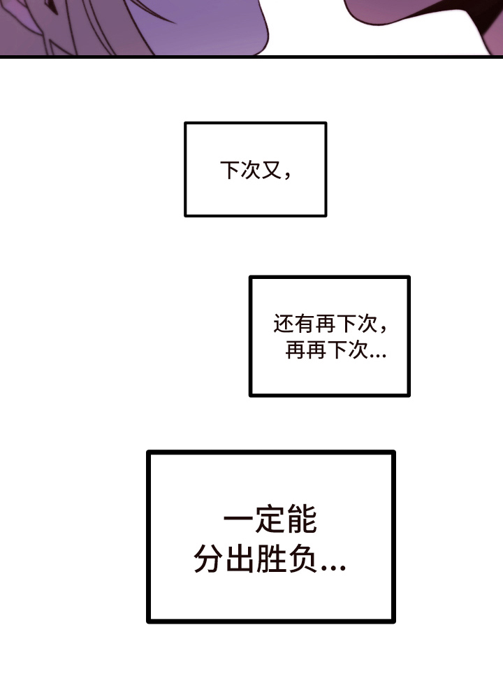 第8话20