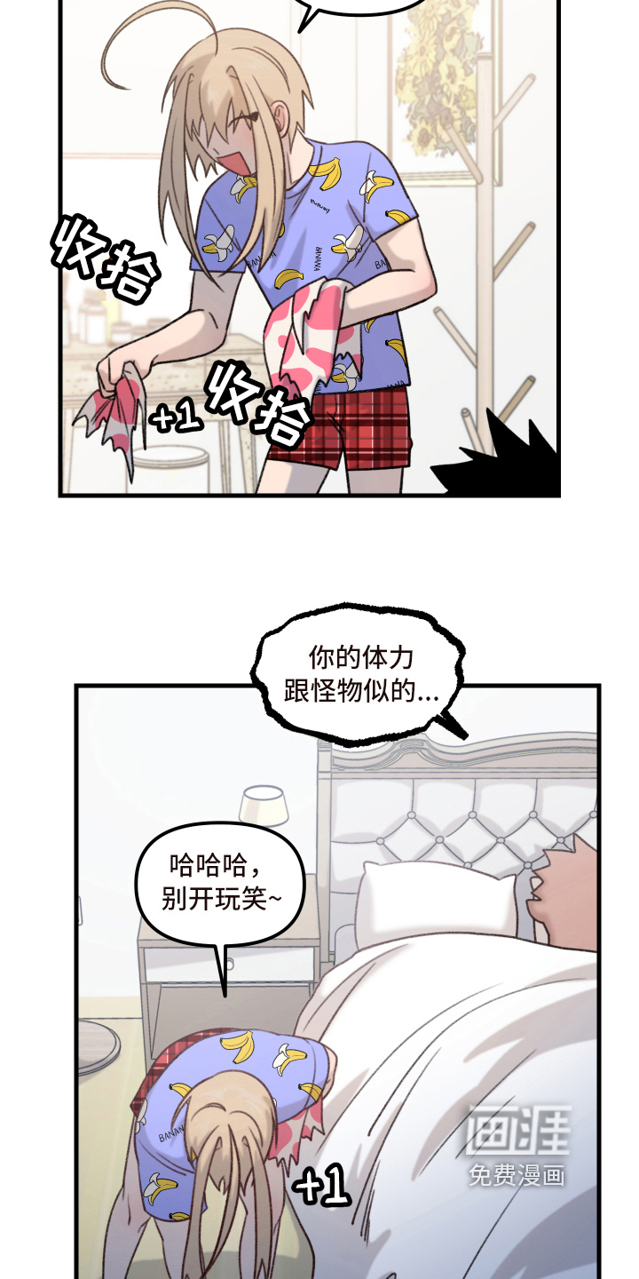 第8话15