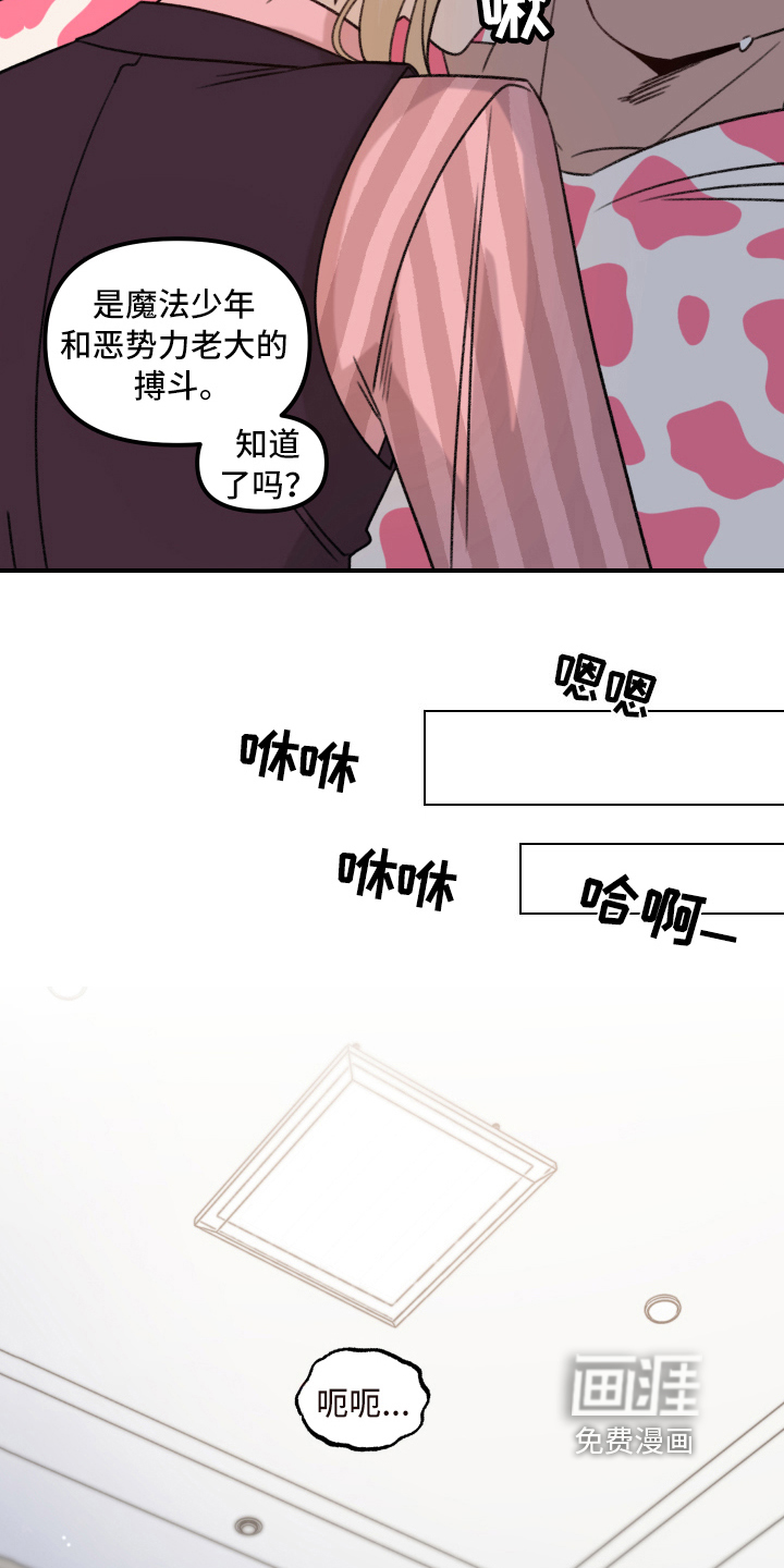 第8话13