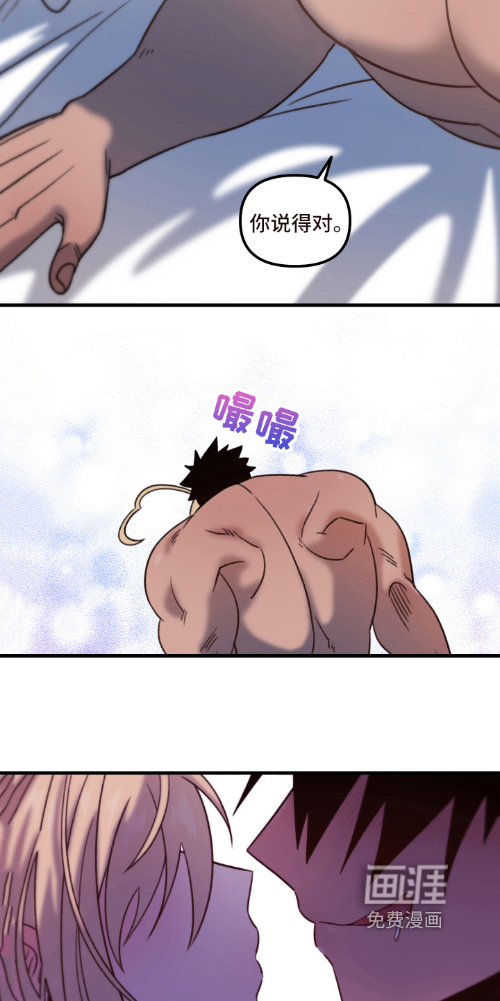 第8话19