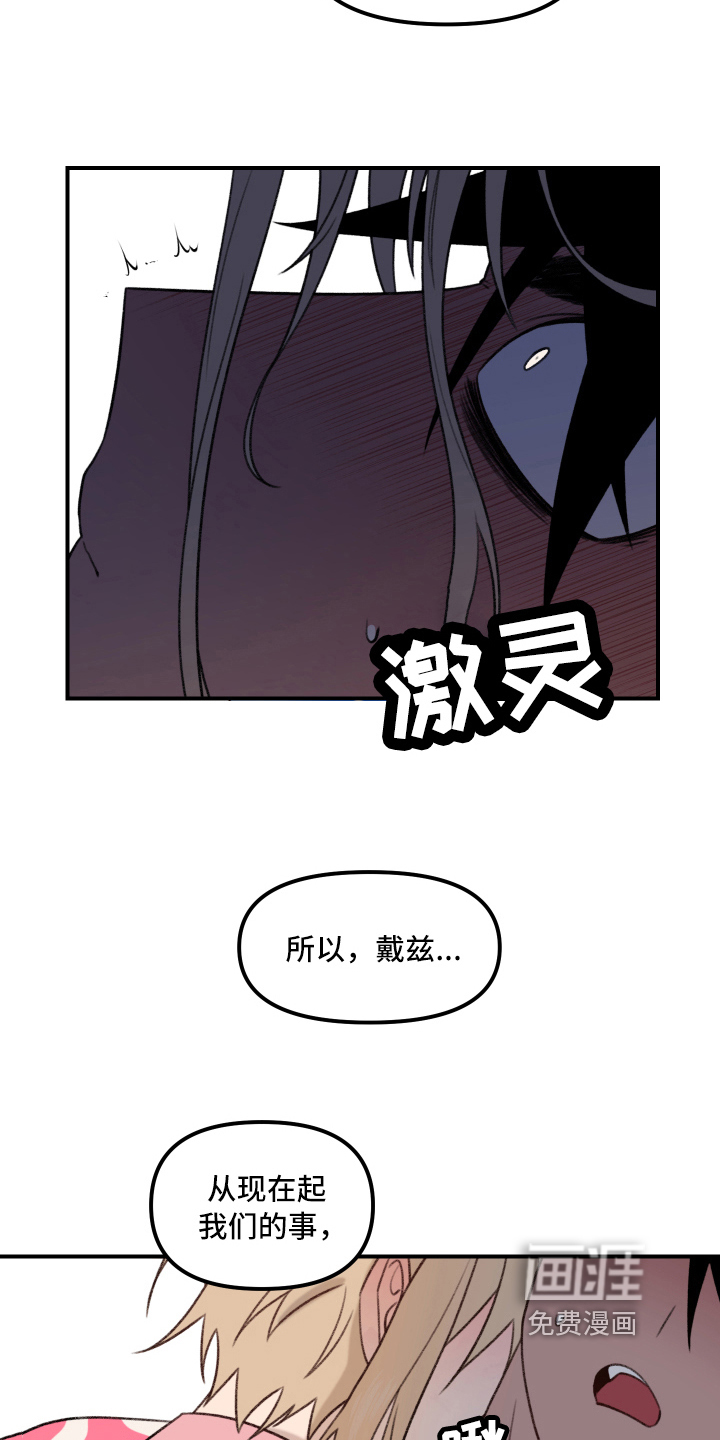 第8话12