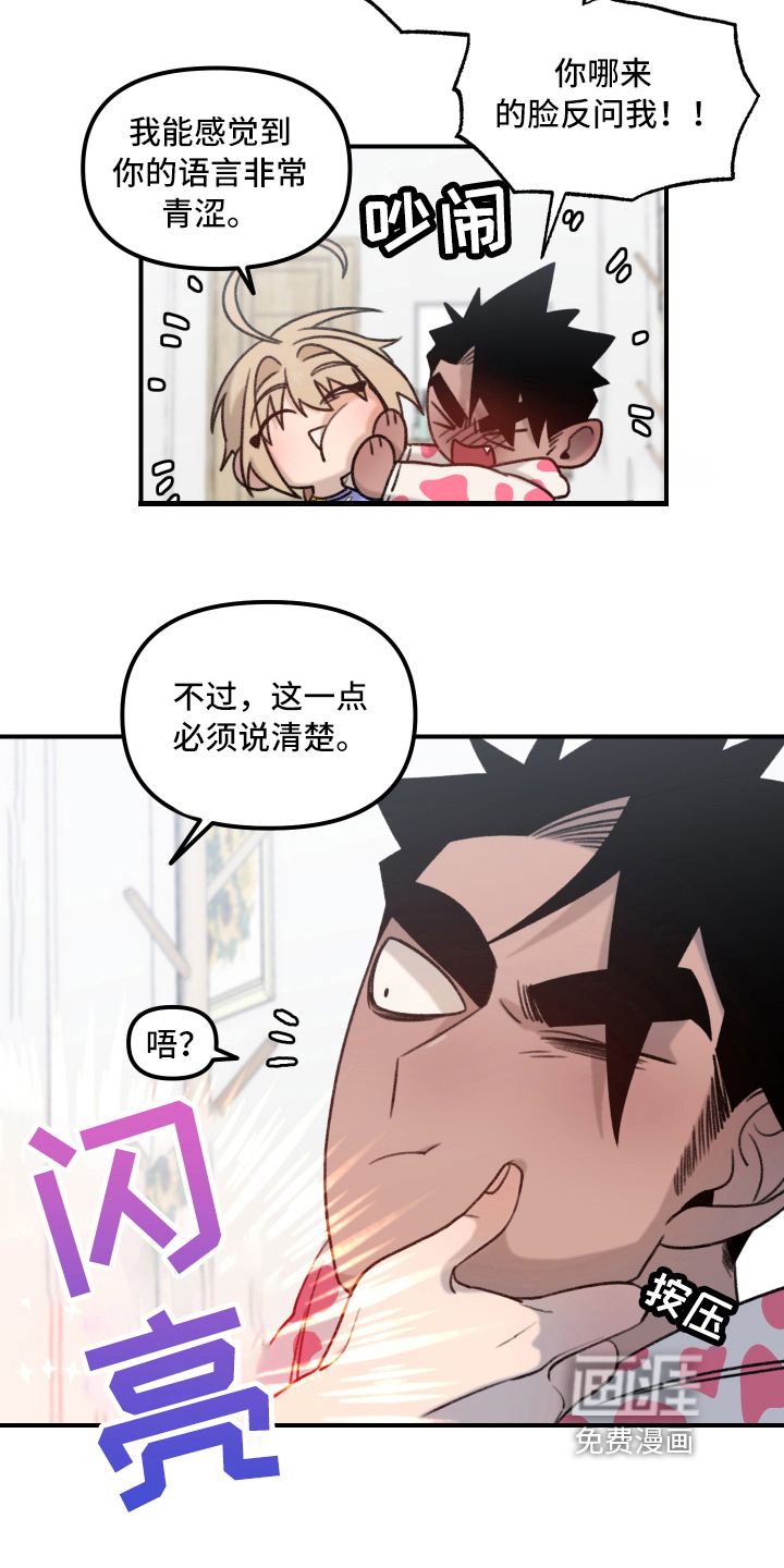 第8话10