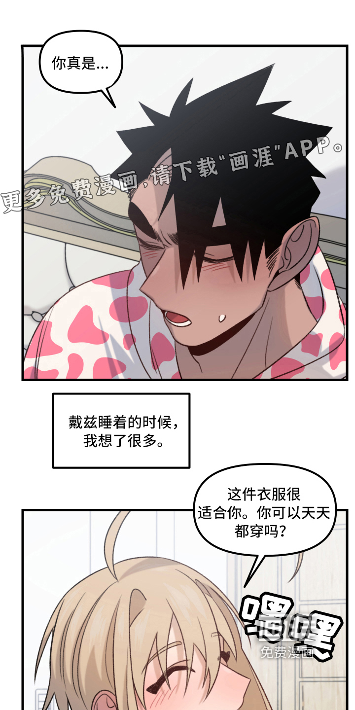 第8话0
