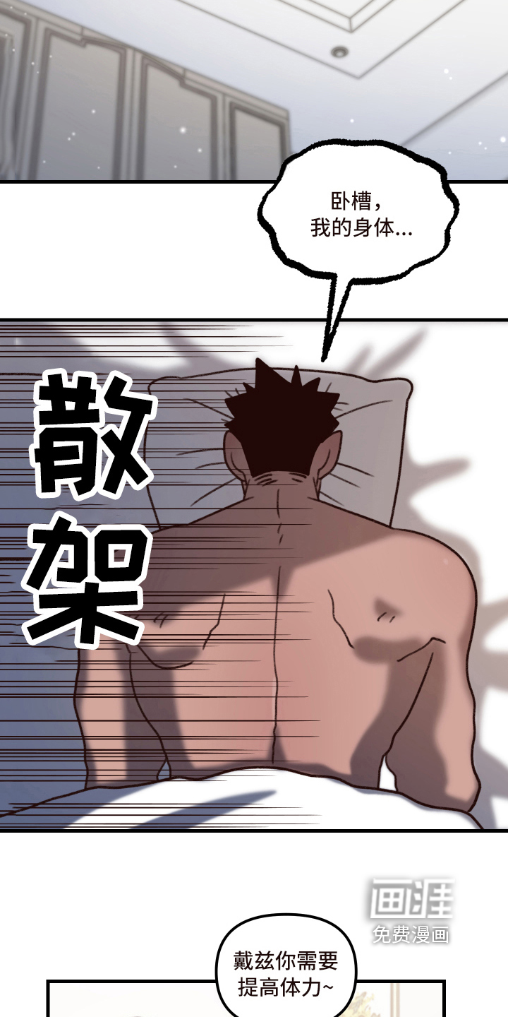 第8话14