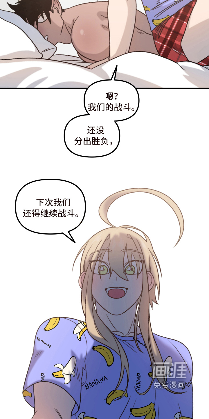第8话17