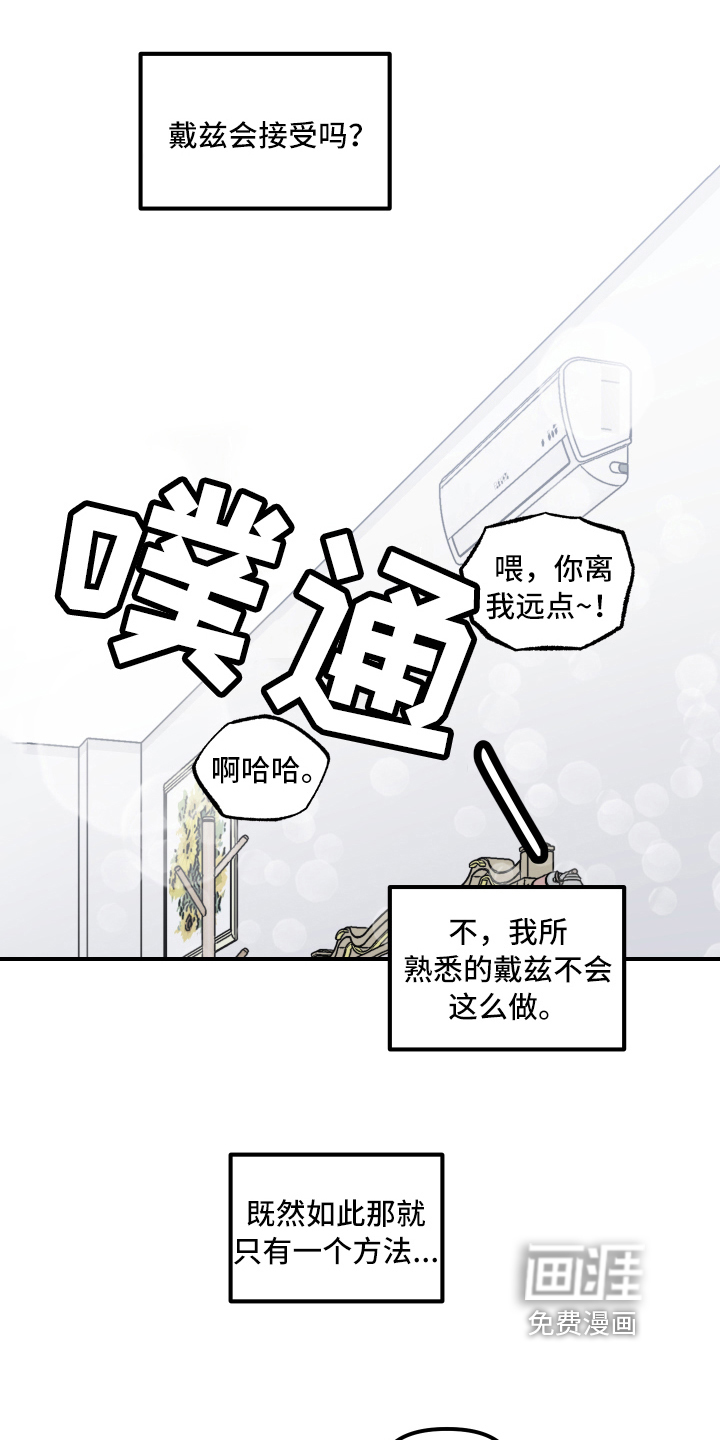 第8话2