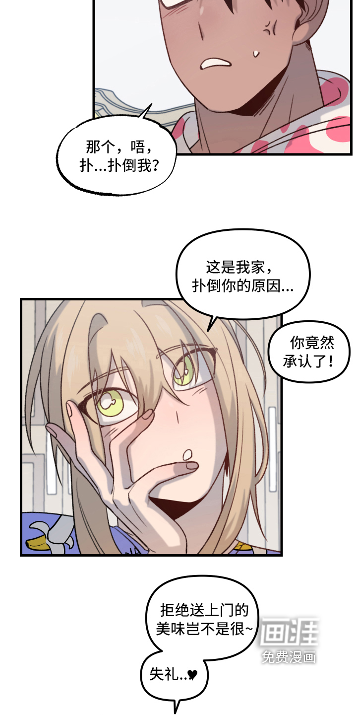 第7话5